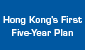 Hong Kong FYP 2026